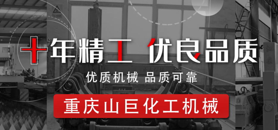 如何選購(gòu)質(zhì)量好的壓力容器？