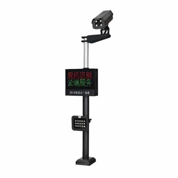 雙行屏車牌識(shí)別一體機(jī)