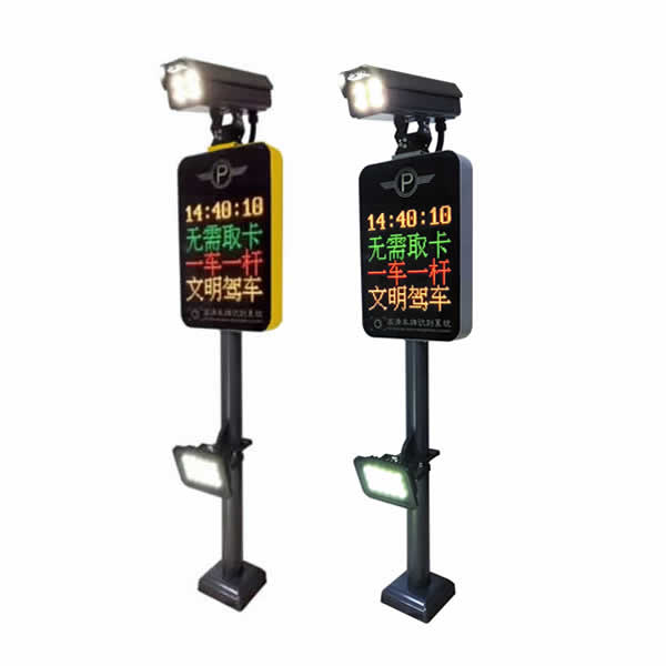 四行屏車牌識(shí)別一體機(jī)