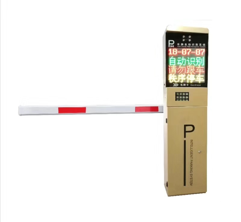 車牌識別道閘一體機